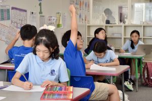Yoyogi International School