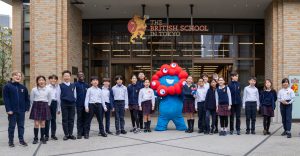 The British School School in Tokyo